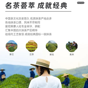 The independent small packages of latte-flavored baking instant sports drink powder which is matcha powder's perfect match of Aixianmoren.