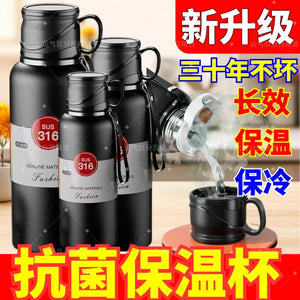 316 Stainless Steel Thermos Cup, Large Capacity, Men's, Cold Retention, Tea Water Separation, Tea Infusing Cup, Portable, Car-friendly, Outdoor Kettle