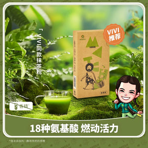 The independent small packages of latte-flavored baking instant sports drink powder which is matcha powder's perfect match of Aixianmoren.
