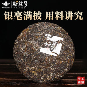 A double-cake gift box of Yunnan Pu'er tea, including raw and ripe tea cakes and ancient tree tea, a high-end tea gift box set for presenting to elders.