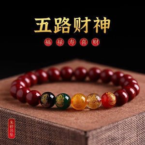 Five-way God of Wealth Cinnabar Bracelet with Prayed-for Luck, Natural and Authentic Pixiu, Recommended for Men and Women's Accessory Bracelet in the Year of One's Zodiac Animal Ornaments