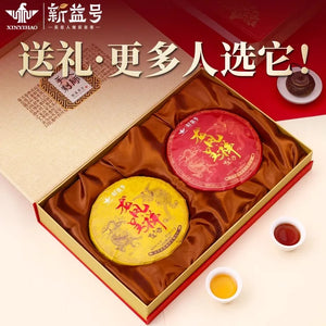 A double-cake gift box of Yunnan Pu'er tea, including raw and ripe tea cakes and ancient tree tea, a high-end tea gift box set for presenting to elders.