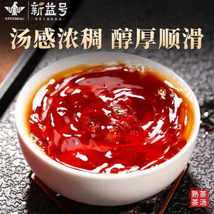 A double-cake gift box of Yunnan Pu'er tea, including raw and ripe tea cakes and ancient tree tea, a high-end tea gift box set for presenting to elders.