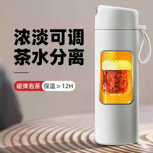 New Magnetic Separation of Tea and Water, High-value Appearance, Men's Thermos Cup and Water Cup, New High Magnetic Elastic Cup, Portable