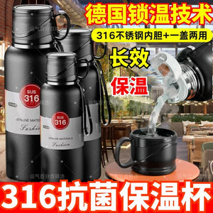316 Stainless Steel Thermos Cup, Large Capacity, Men's, Cold Retention, Tea Water Separation, Tea Infusing Cup, Portable, Car-friendly, Outdoor Kettle