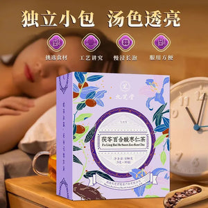 Jiuzhitang Poria, Lily and Wild Jujube Kernel Tea, Official Authentic Health Tea for Poor Sleep Quality, Staying up Late and Working Overtime, Good Night Tea