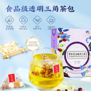 Jiuzhitang Poria, Lily and Wild Jujube Kernel Tea, Official Authentic Health Tea for Poor Sleep Quality, Staying up Late and Working Overtime, Good Night Tea