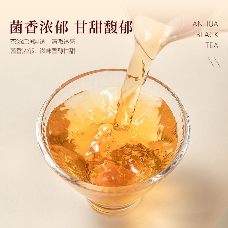 Qichun Tea Anhua Dark Tea 2016 Chenzhengzong Anhua Dark Tea Jinhua Fuzhuan Handmade Jinfu Tea。