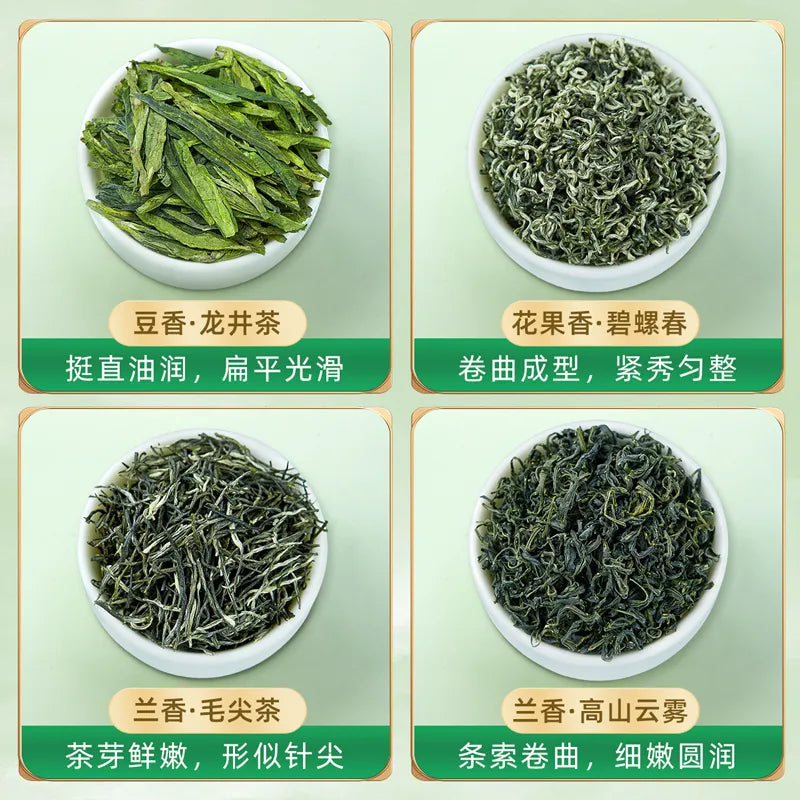 【Four Major Green Teas】Before the Pure Brightness Festival, Biluochun, Longjing, Maojian, Mountain Cloud and Mist Green Tea Leaves, New Tea, Authentic, High-End, Loose-Leaf