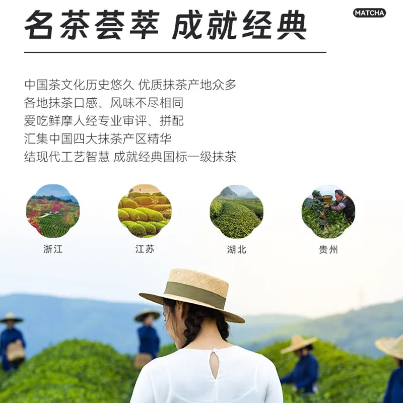 The independent small packages of latte-flavored baking instant sports drink powder which is matcha powder's perfect match of Aixianmoren.