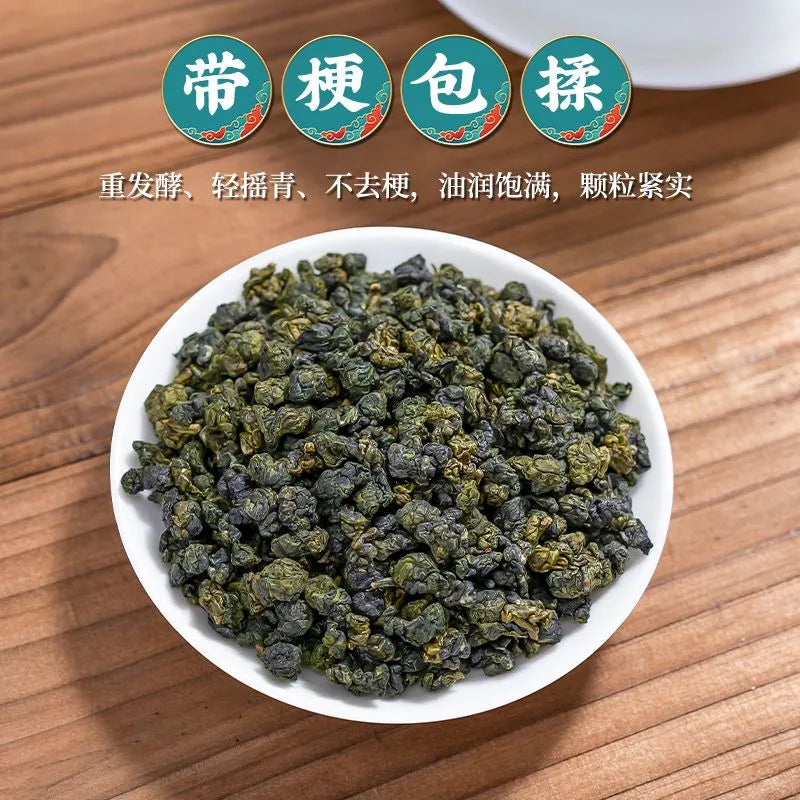 Zhengshanwang Dongding Oolong Tea, the new tea of 2025. It is authentic, top-grade and originally produced in high mountains. It is an Oolong tea.