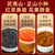 Exquisitely Canned Wuyi Super Grade Jin Jun Mei Flower-Scented Souchong Black Tea with Double Sweetness and Rich Aroma by Wanshixinglong。
