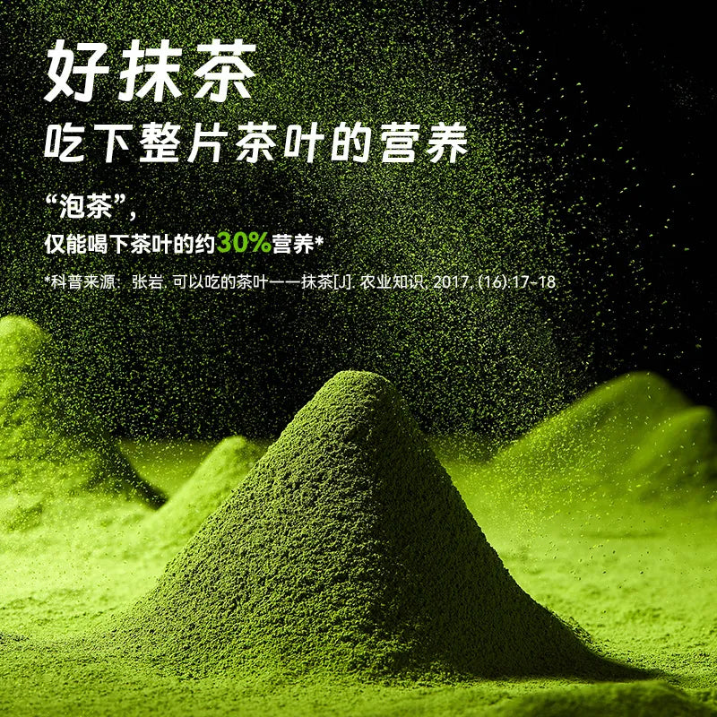The independent small packages of latte-flavored baking instant sports drink powder which is matcha powder's perfect match of Aixianmoren.
