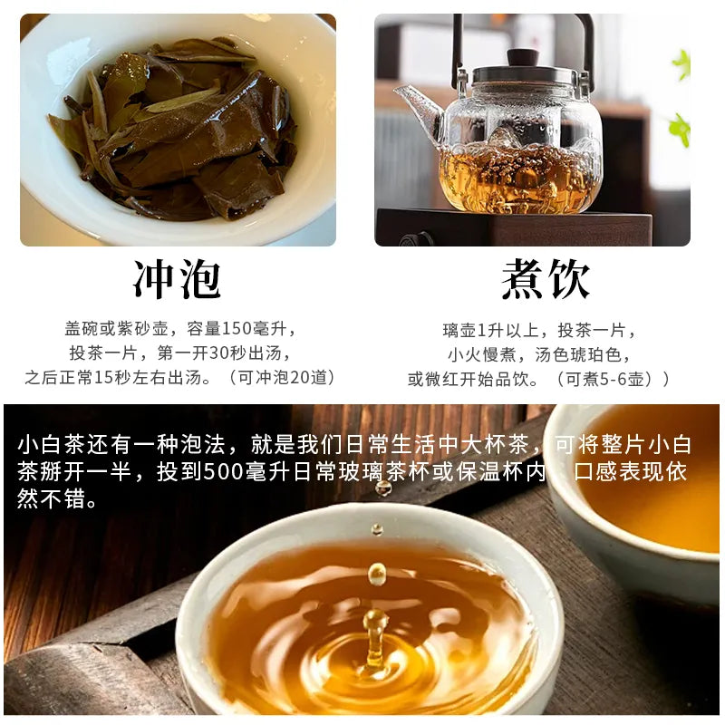 Authentic Yunnan Ancient Tree Pu'er White Tea, Honey-Scented Compressed Tea Slices, Independent Bagged, Exquisite Gift Box, Loose Leaf Tea