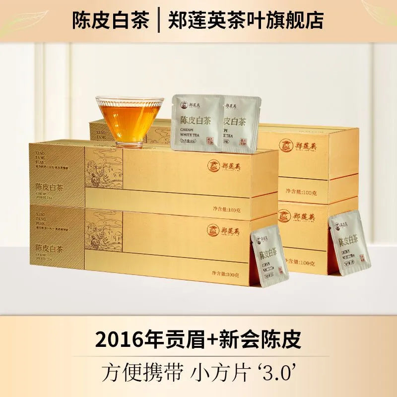 Tangerine Peel White Tea, Gongmei from 2016, Xinhui Tangerine Peel, Small Gold Bars of Tangerine Peel White Tea, Fuding White Tea, Aged for 7 Years