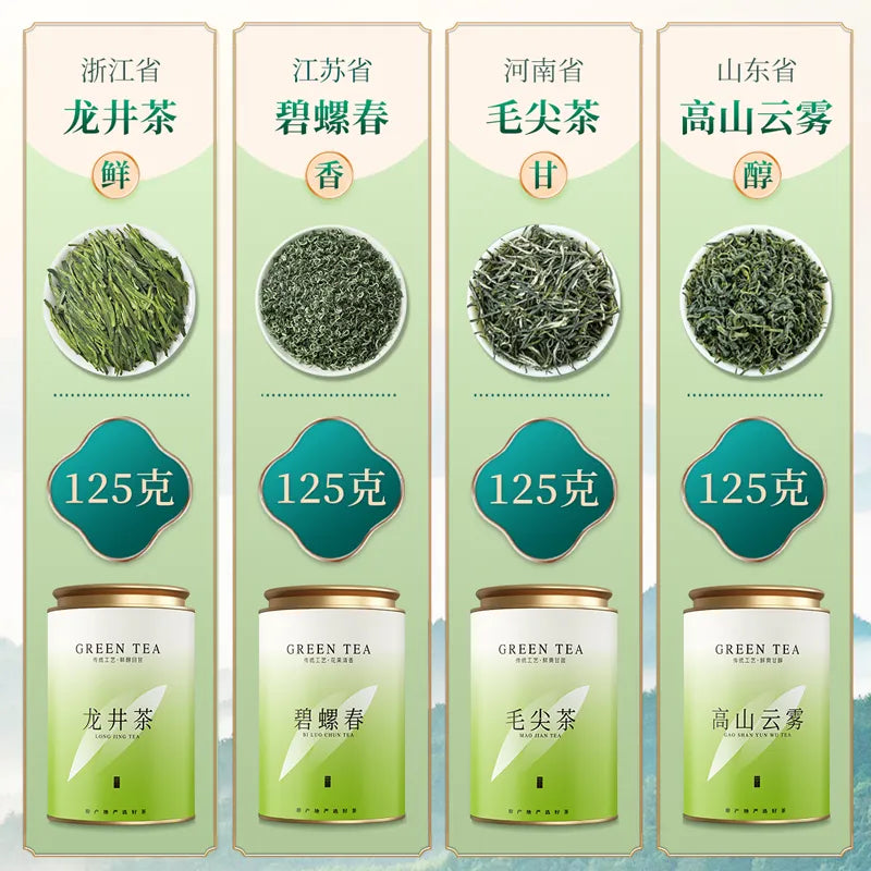 【Four Major Green Teas】Before the Pure Brightness Festival, Biluochun, Longjing, Maojian, Mountain Cloud and Mist Green Tea Leaves, New Tea, Authentic, High-End, Loose-Leaf