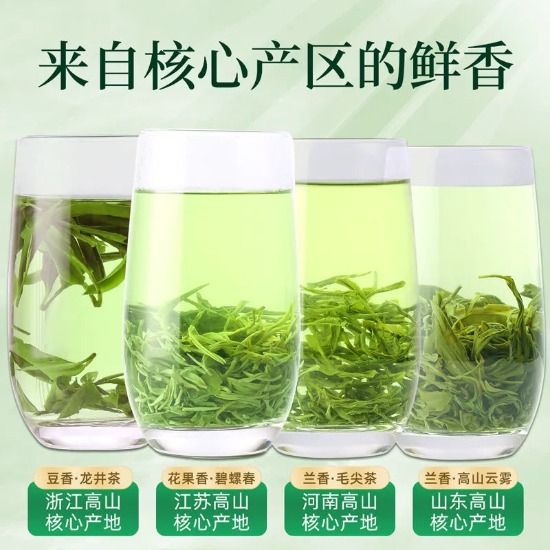 【Four Major Green Teas】Before the Pure Brightness Festival, Biluochun, Longjing, Maojian, Mountain Cloud and Mist Green Tea Leaves, New Tea, Authentic, High-End, Loose-Leaf