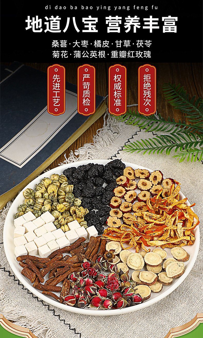 Drinking tea made by soaking dandelion, licorice, mulberry, poria cocos, chrysanthemum, orange peel, jujube and double-petaled rose in water.