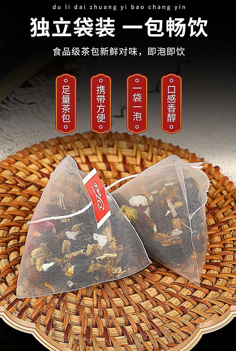 Drinking tea made by soaking dandelion, licorice, mulberry, poria cocos, chrysanthemum, orange peel, jujube and double-petaled rose in water.