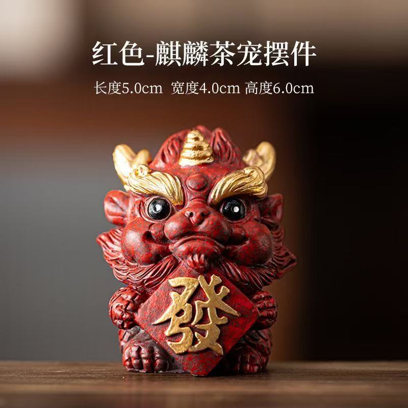 A pair of Chinese-style cute and healing fortune-telling lion dance ornaments, which are used for feng shui layout in the living room entrance and are home decoration items that can bring good luck and make you rich.