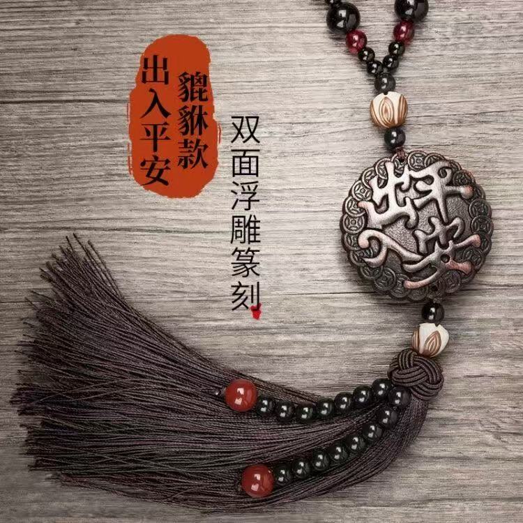 Car pendants high-end atmosphere car safety pendant car rearview mirror decoration men's high-end 2025 new style Ornaments