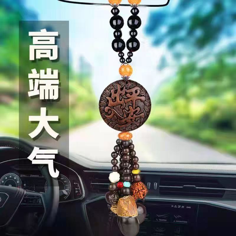 Car pendants high-end atmosphere car safety pendant car rearview mirror decoration men's high-end 2025 new style Ornaments