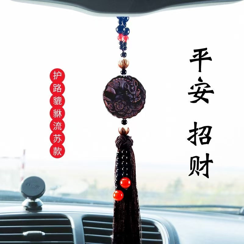 Car pendants high-end atmosphere car safety pendant car rearview mirror decoration men's high-end 2025 new style Ornaments
