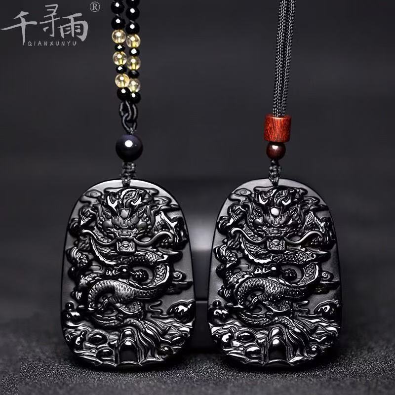 Obsidian Dragon Pendant Men's Domineering Dragon Pendant Good Luck and Fortune Necklace Crystal Jewelry Personalized Gift Ornaments