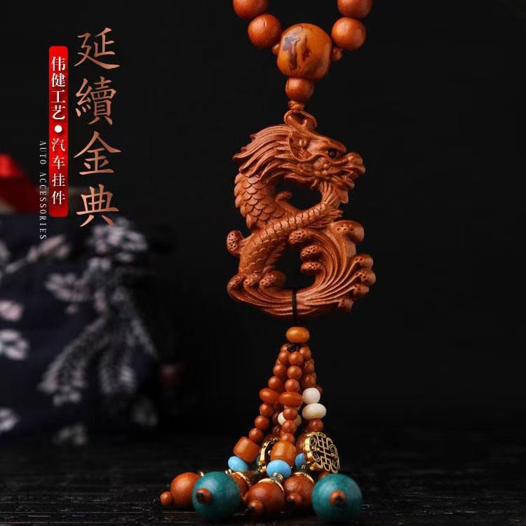 Creative gift mahogany pendant, eight-character dragon pendant, car interior supplies, wooden decoration Ornaments