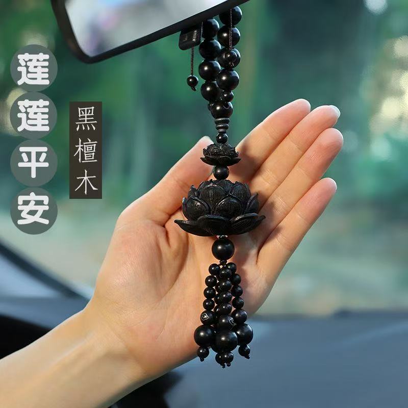 Car pendants, car interior pendants, ebony lotus rearview mirror pendants for men and women, high-end car pendants for safe entry and exit