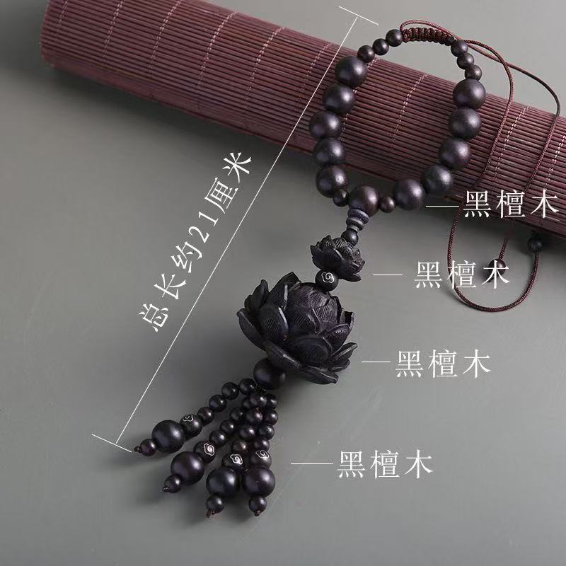 Car pendants, car interior pendants, ebony lotus rearview mirror pendants for men and women, high-end car pendants for safe entry and exit