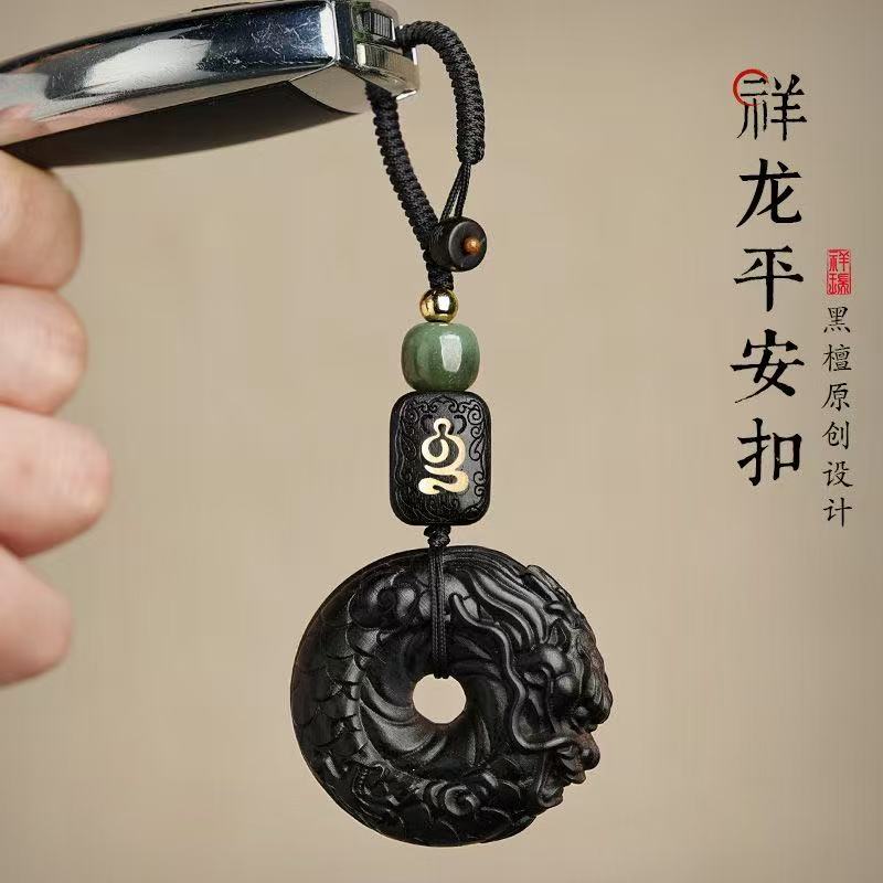 Ebony car keychain pendant auspicious dragon peace buckle wooden men and women practical gift bag jewelry pendant