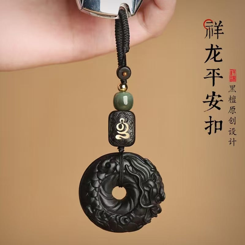 Ebony car keychain pendant auspicious dragon peace buckle wooden men and women practical gift bag jewelry pendant