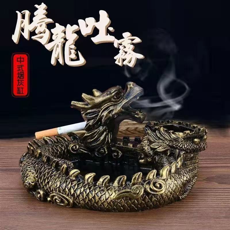 Creative personality Panlong ashtray ornaments net celebrity living room Chinese style office advanced retro home multifunctional