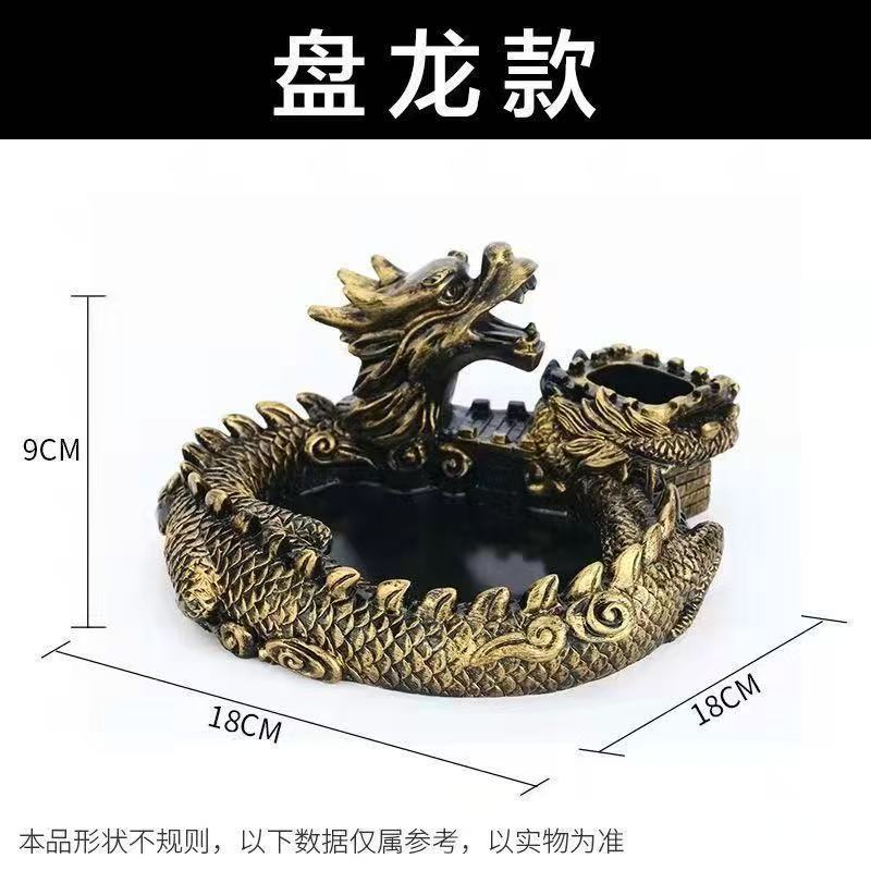 Creative personality Panlong ashtray ornaments net celebrity living room Chinese style office advanced retro home multifunctional