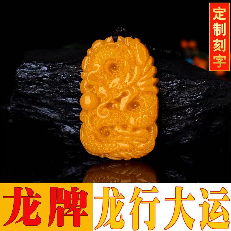 Hetian jade dragon pendant zodiac dragon pendant dragon travels the world necklace pendant group custom processing