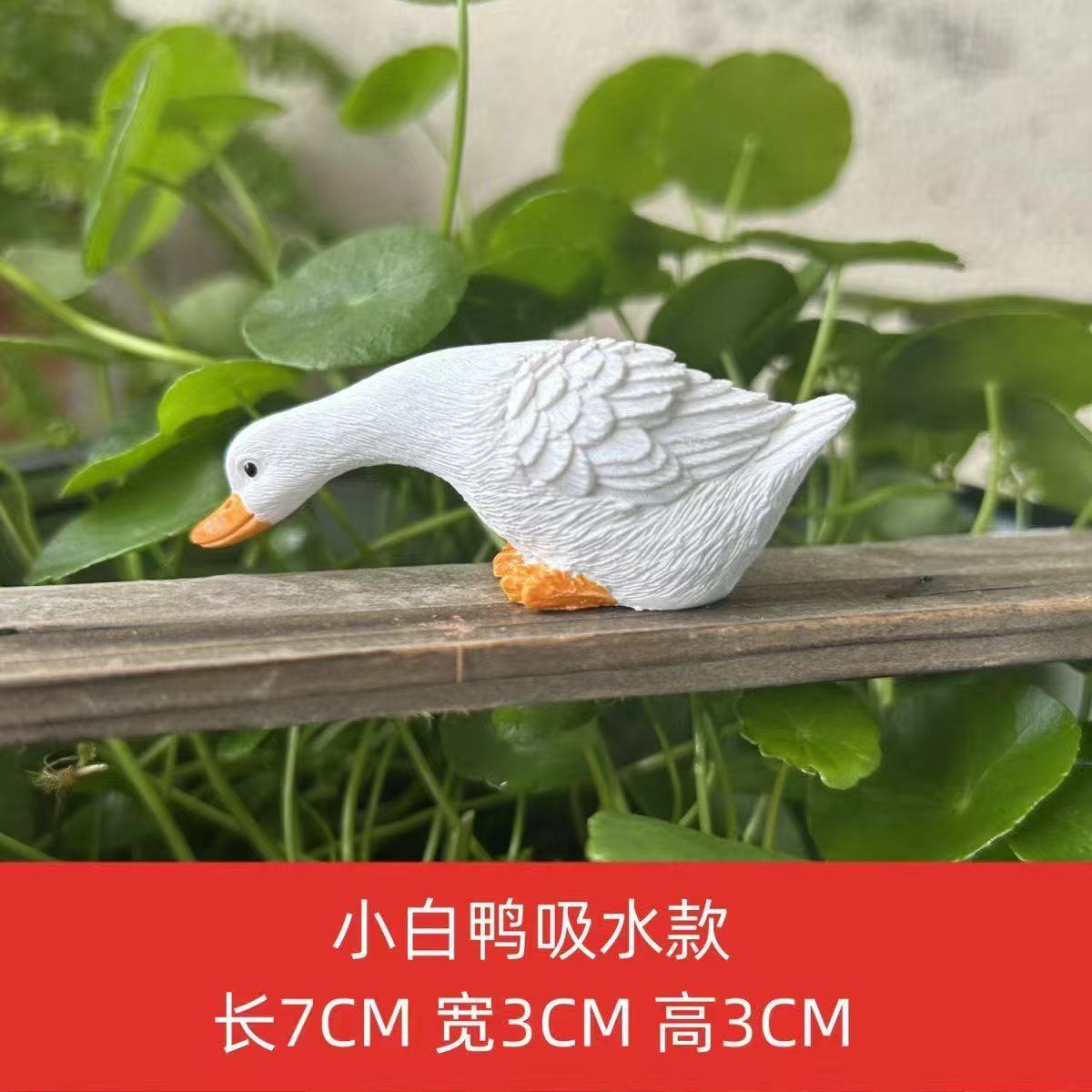 Simulation cartoon garden cute mini duck animal ornaments garden courtyard potted decoration home pastoral