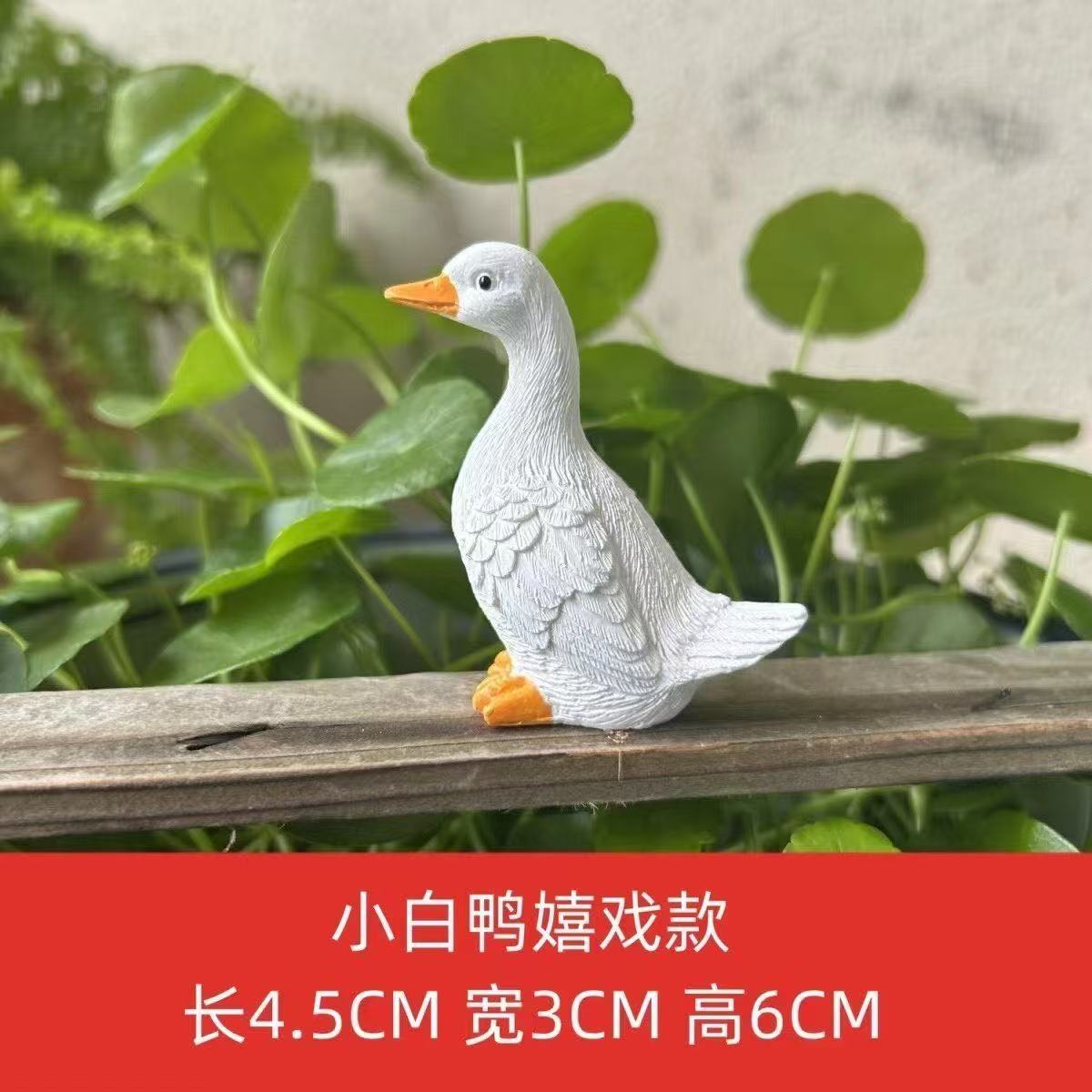 Simulation cartoon garden cute mini duck animal ornaments garden courtyard potted decoration home pastoral