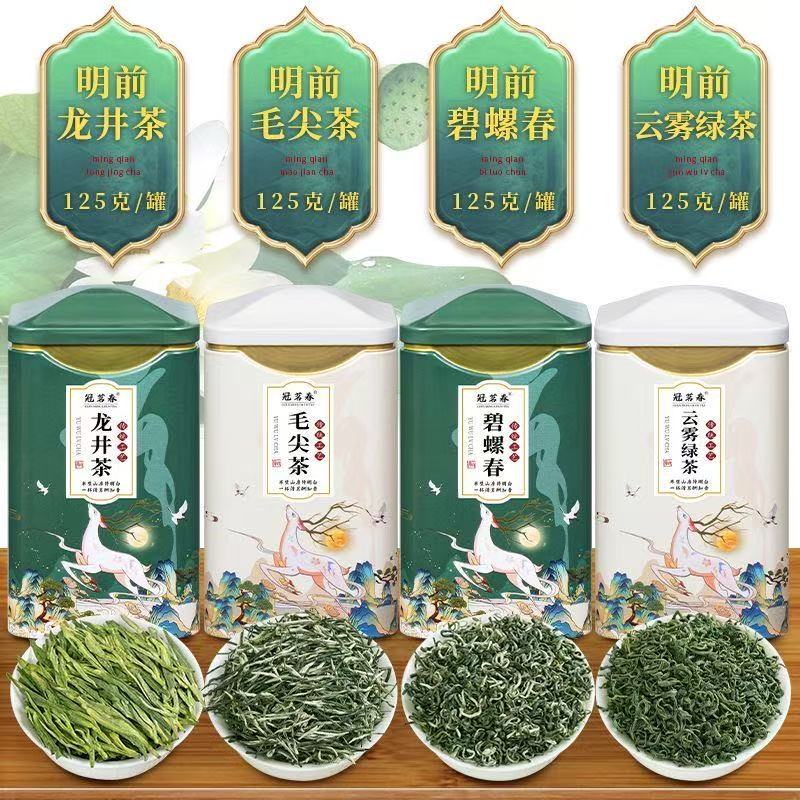 Four major green teas Longjing tea Maojian Biluochun cloud mist green tea new tea canned tea gift box 500g