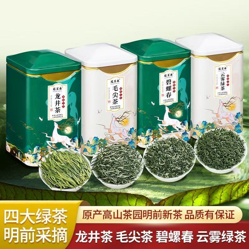 Four major green teas Longjing tea Maojian Biluochun cloud mist green tea new tea canned tea gift box 500g