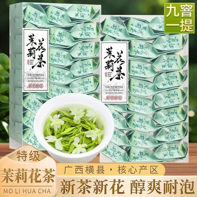 Premium Guangxi Hengxian Jasmine Tea, Strong Aroma, Individually Packaged