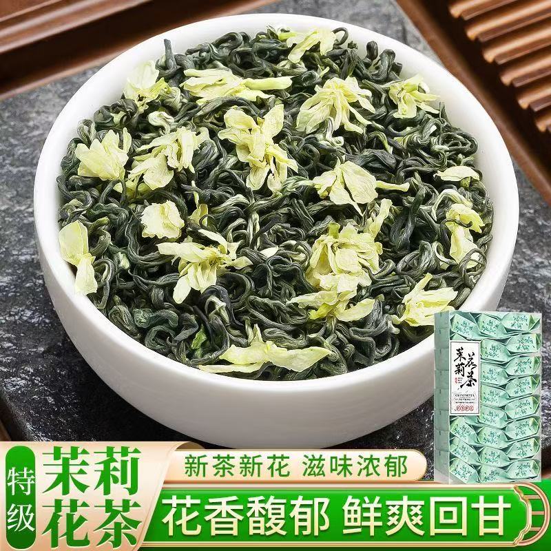 Premium Guangxi Hengxian Jasmine Tea, Strong Aroma, Individually Packaged