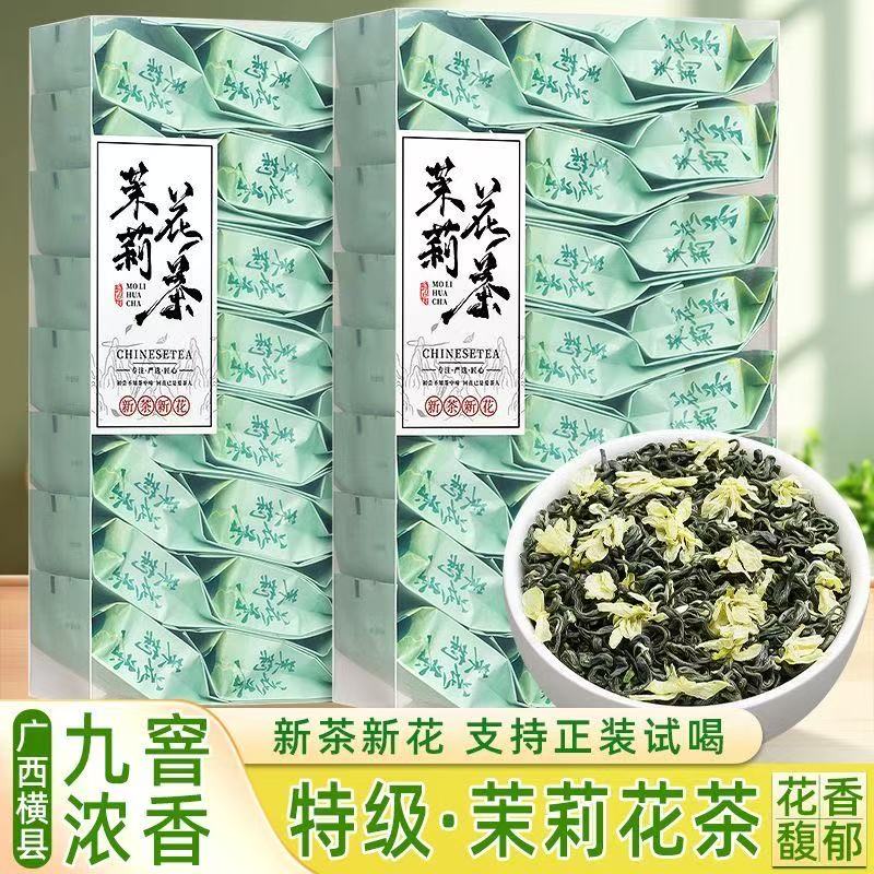 Premium Guangxi Hengxian Jasmine Tea, Strong Aroma, Individually Packaged
