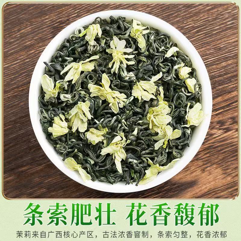Premium Guangxi Hengxian Jasmine Tea, Strong Aroma, Individually Packaged