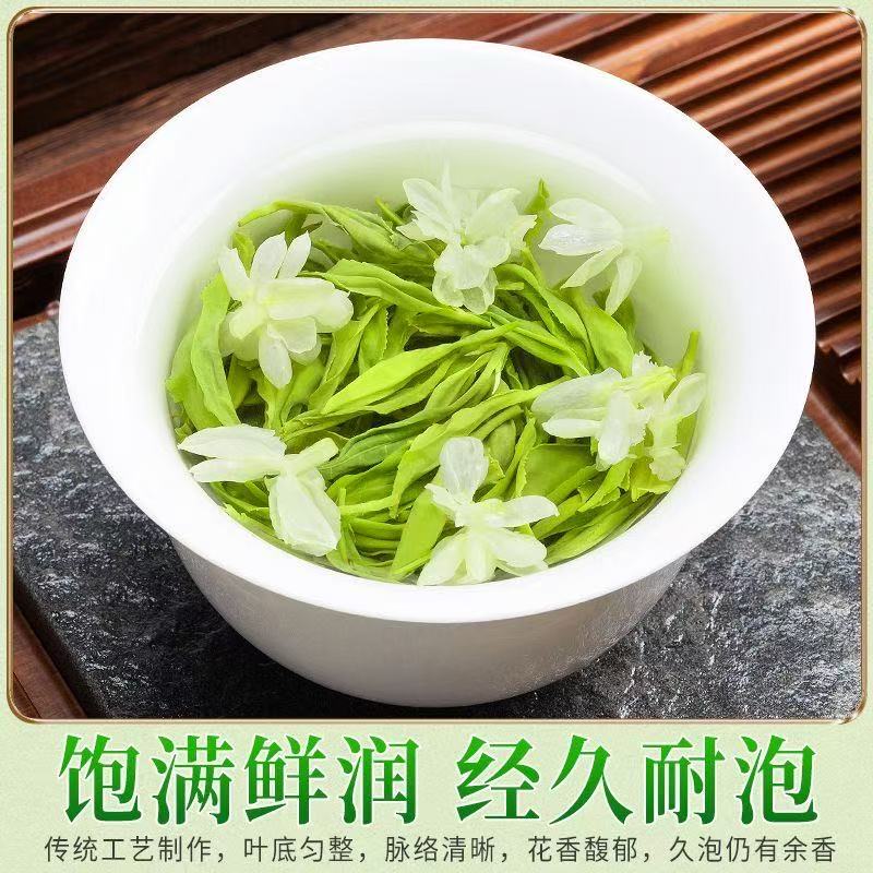 Premium Guangxi Hengxian Jasmine Tea, Strong Aroma, Individually Packaged