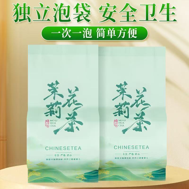 Premium Guangxi Hengxian Jasmine Tea, Strong Aroma, Individually Packaged