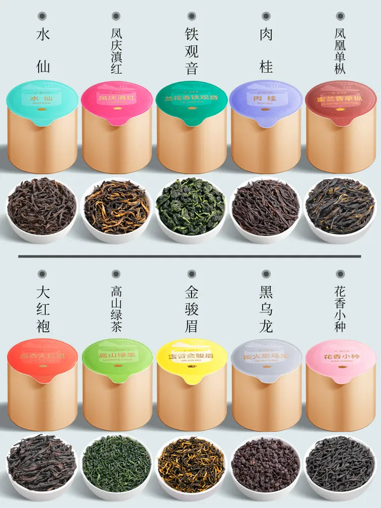 Tasting Set of Ten Famous Teas, Small Zhong (Zhengshan) Congou, Tieguanyin, Green Tea, Narcissus Tea, Da Hong Pao, Fengqing Dianhong, Small Cans, Loose Leaf, Self-Drinking Tea