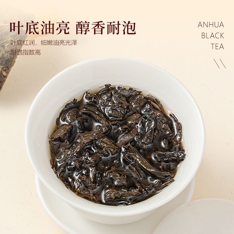 Qichun Tea Anhua Dark Tea 2016 Chenzhengzong Anhua Dark Tea Jinhua Fuzhuan Handmade Jinfu Tea。