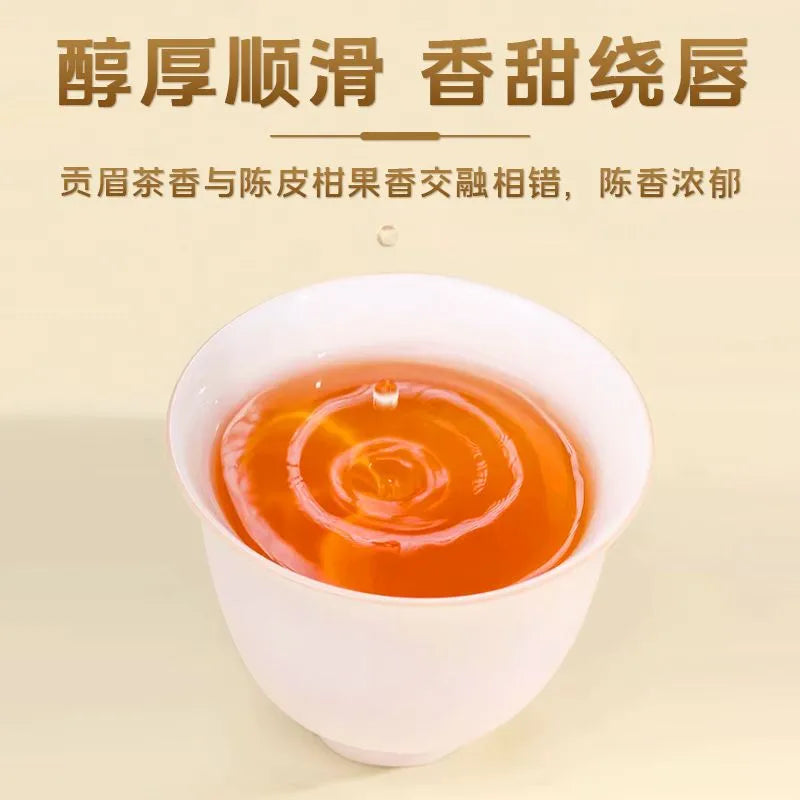 Tangerine Peel White Tea, Gongmei from 2016, Xinhui Tangerine Peel, Small Gold Bars of Tangerine Peel White Tea, Fuding White Tea, Aged for 7 Years
