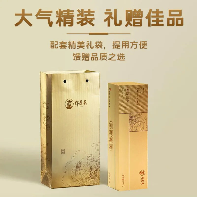Tangerine Peel White Tea, Gongmei from 2016, Xinhui Tangerine Peel, Small Gold Bars of Tangerine Peel White Tea, Fuding White Tea, Aged for 7 Years